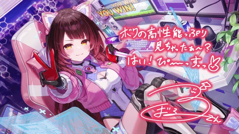ロボ子さん — 高性能なVサイン