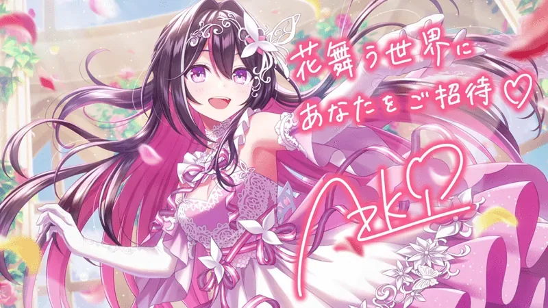 AZKi — 咲き誇る一途な花