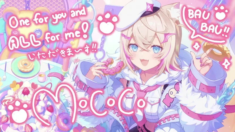 モココ・アビスガード — のほほんドーナツパーティー♪