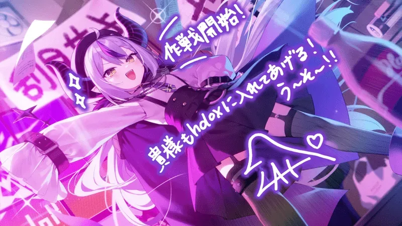 ラプラス・ダークネス — 作戦開始！見せろ総帥の手腕