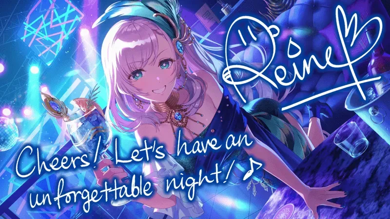 パヴォリア・レイネ — おすまし孔雀と嗜む一杯