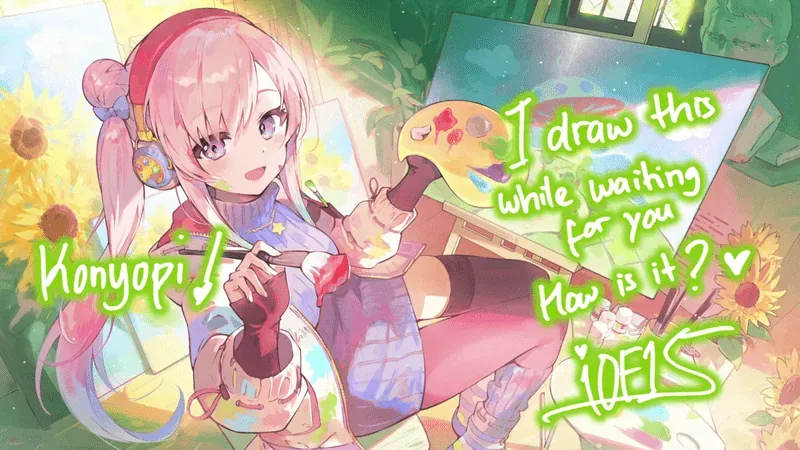アイラニ・イオフィフティーン — 陽光射すCosmos Palette