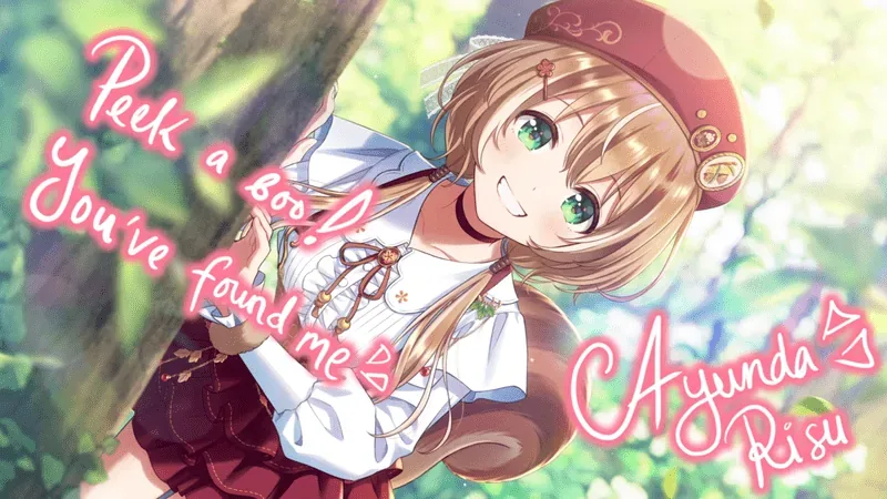 アユンダ・リス — いたずらたくらむ木漏れ日の森