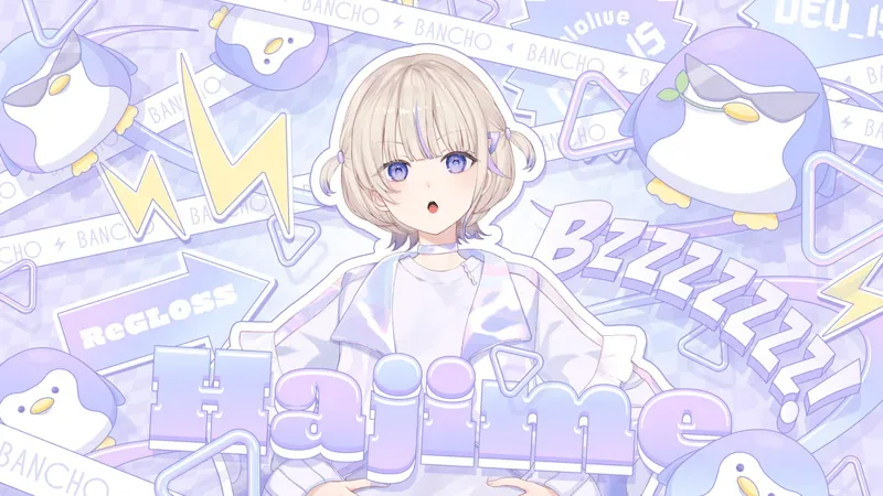 轟はじめ — We are hololive!