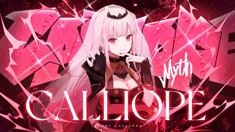 森カリオペ — We are hololive!