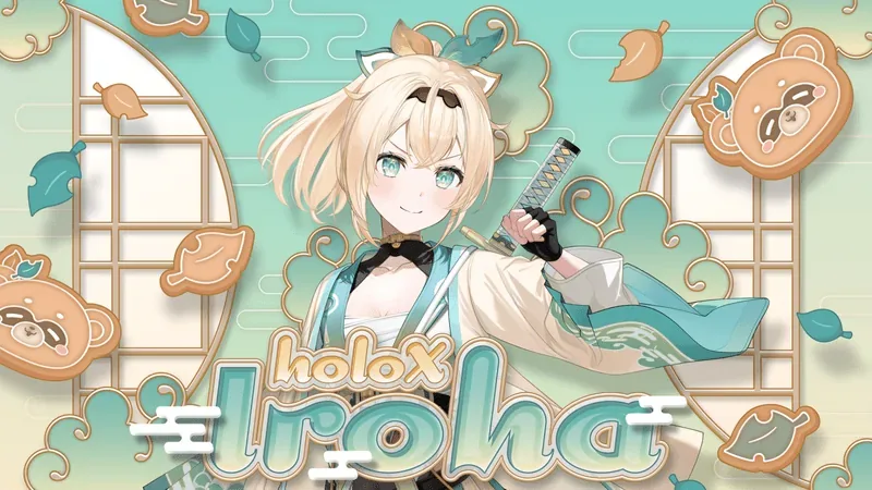 風真いろは — We are hololive!