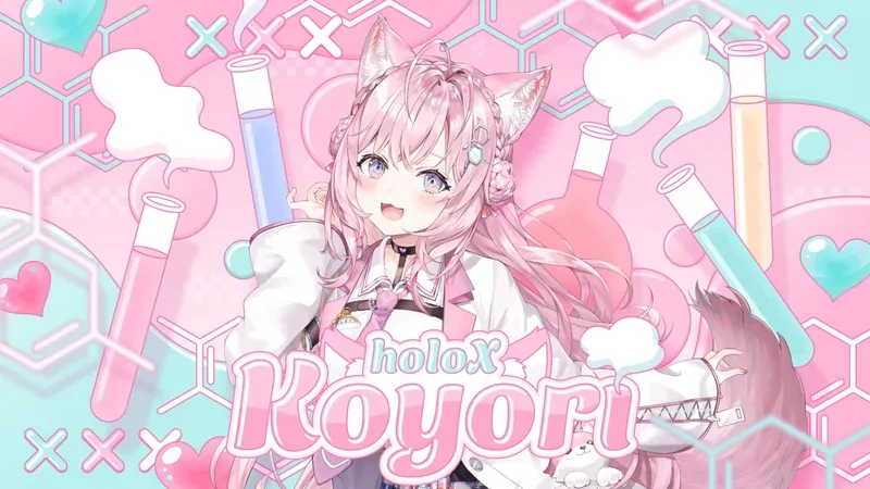 博衣こより — We are hololive!