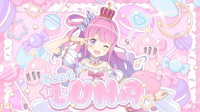 姫森ルーナ — We are hololive!