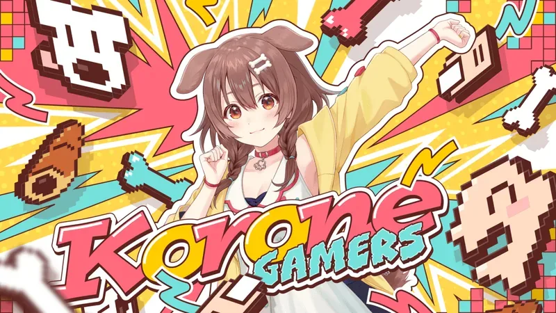 戌神ころね — We are hololive!
